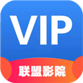 联盟影院轻量版