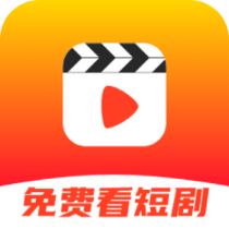 多乐短剧hd版平板安装linux版本