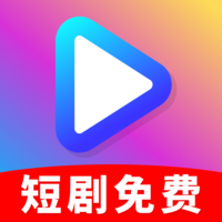免费剧光年pc端ios官网