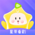 星芽看剧播放器app官网入口