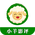 小羊影评官方版2019旧版本