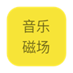 音乐磁场appapp最新版下载