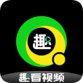 趣看视频TV盒子旧版本年旧版本下载2017旧版下载
