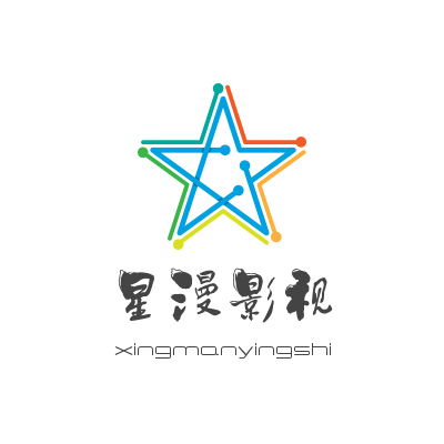 星漫影视v老版本极速版2017最新版版本下载