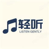 轻听音乐官网