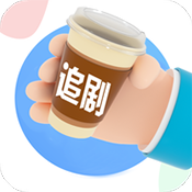 咖啡影视2022版本下载