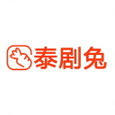 泰剧兔安卓版2021年旧版本下载