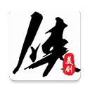 美剧侠最新版2017经典版旧版本下载
