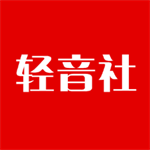 轻音社版简洁版
