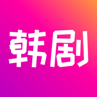韩剧院线TV国际版app下载hd旧版
