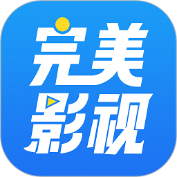 完美影视大全免费追剧app2017版下载安装
