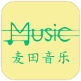 麦田音乐官网在线观看2021旧版安装包