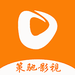 策驰影视剧大全极速版2017最新版