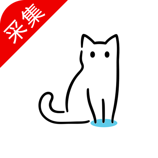 猫影视电视盒子(内置接口版)旧版下载2017