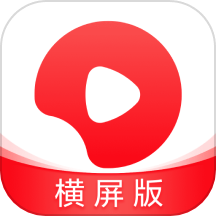 西瓜视频横屏版极速版2023最新版版本下载