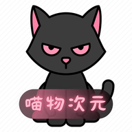 喵物次元动漫app官方版无广告谷歌版