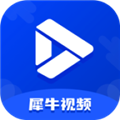 犀牛视频免费版官方HD版