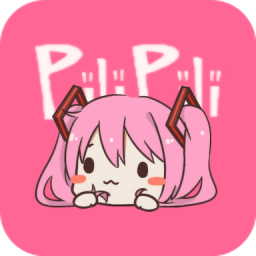PiliPili轻量版2018旧版本