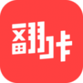 翻咔官方版2023旧版本