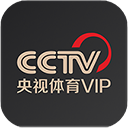 央视体育VIP破解版2023官方正版下载
