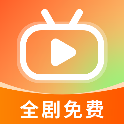 抖快免费短剧
