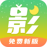 月亮影视大全app纯净版hd安卓平板