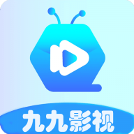 九九电视剧完整版无广告定制版