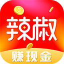 辣椒短视频app极速版apk