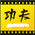 功夫影视最新手机版APP