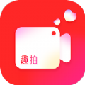 人人趣拍视频官方HD版2021旧版本