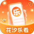 花汐乐看电脑版登录