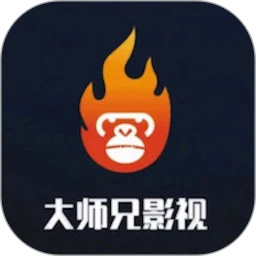 大师兄影视app最新版2020版下载安装