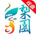 梨园行永久会员版2019旧版本