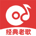老歌播放器极速版2017最新版