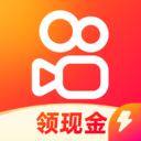 快手极速版旧版本2024年旧版本下载