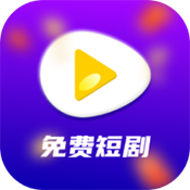 宾果短剧2023经典版旧版本下载