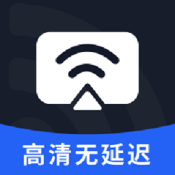 TV投屏神器最新手机版下载2022旧版下载