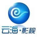 云海影视最新安卓版·APP下载