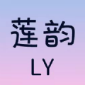 莲韵极速版旧版本官方下