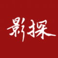影探解说无广告定制版