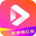 至臻短剧大全2021年旧版本大全下载