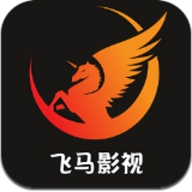 飞马影视软件tv老版本安装包