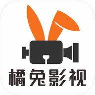橘兔影视官网版极速版app下载