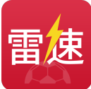 雷速体育  最新版安装2024正版下载