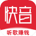 快音音乐版本国际网页版