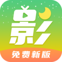月亮影视大全追剧客户端电脑版