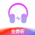 静听音乐播放器pc版官网2024正版下载