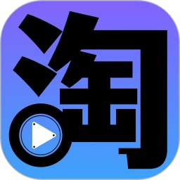 淘剧影院全网免VIP版2022HD安卓旧版下载