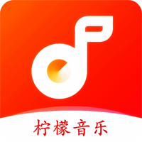 柠檬音乐app安卓最新版2021年旧版本下载