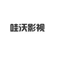 哇沃影视安装包apk官方正式版